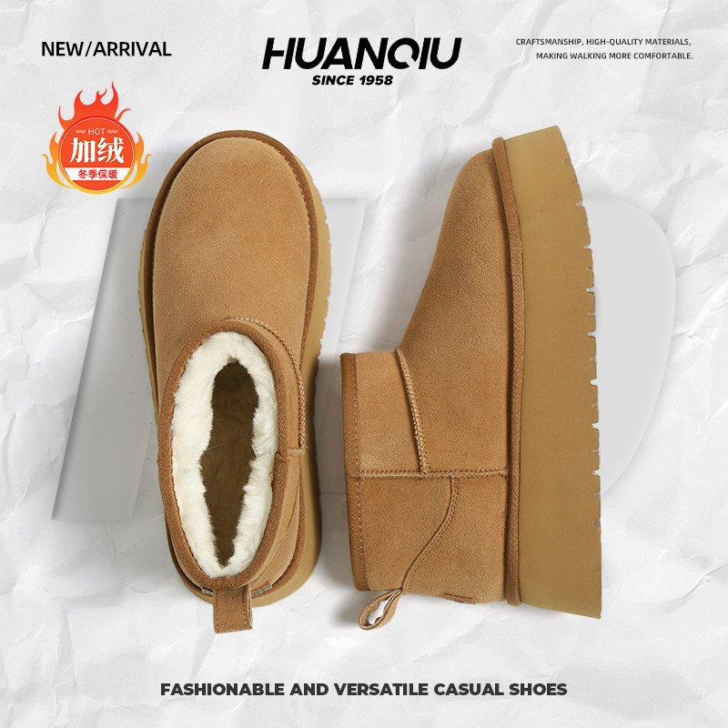 环球雪地靴男鞋冬加绒防寒防水防滑厚底增高靴子二棉鞋男士棉靴子,流行男鞋,时尚雪地靴,淘宝优惠券,粉丝福利购,淘宝优惠卷