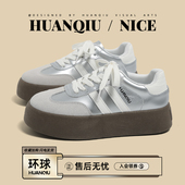 女2025新款 秋季 爆款 环球银色德训鞋 软厚底增高轻便百搭学生板鞋 子