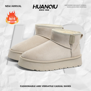 男士 秋冬加绒加厚保暖防滑棉鞋 靴 男鞋 环球男靴厚底雪地靴2025新款