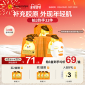 韩国春雨蜂蜜抗皱面膜橙10片熬夜补水抗皱淡纹 效期至27年2月