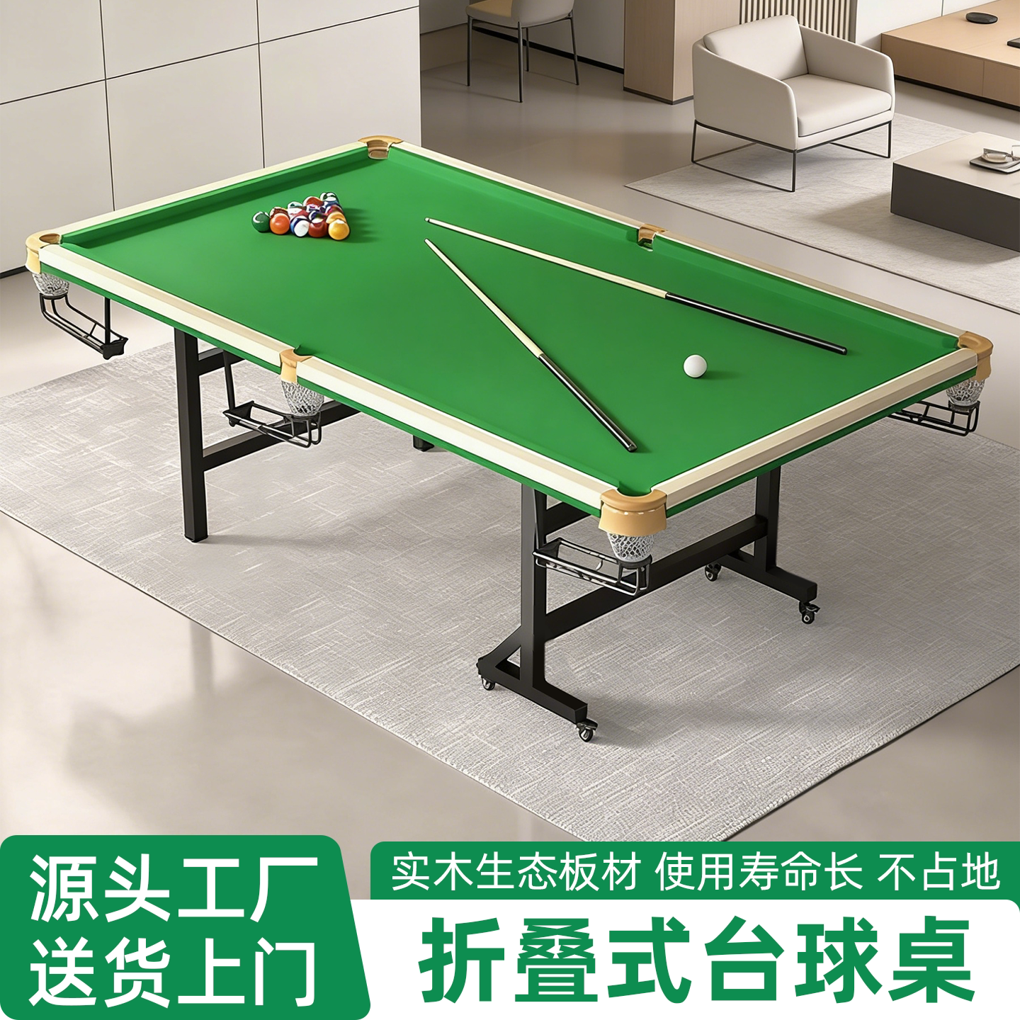 五分点台球桌家用儿童标准型训练成人室内练习大号折叠式中式黑八