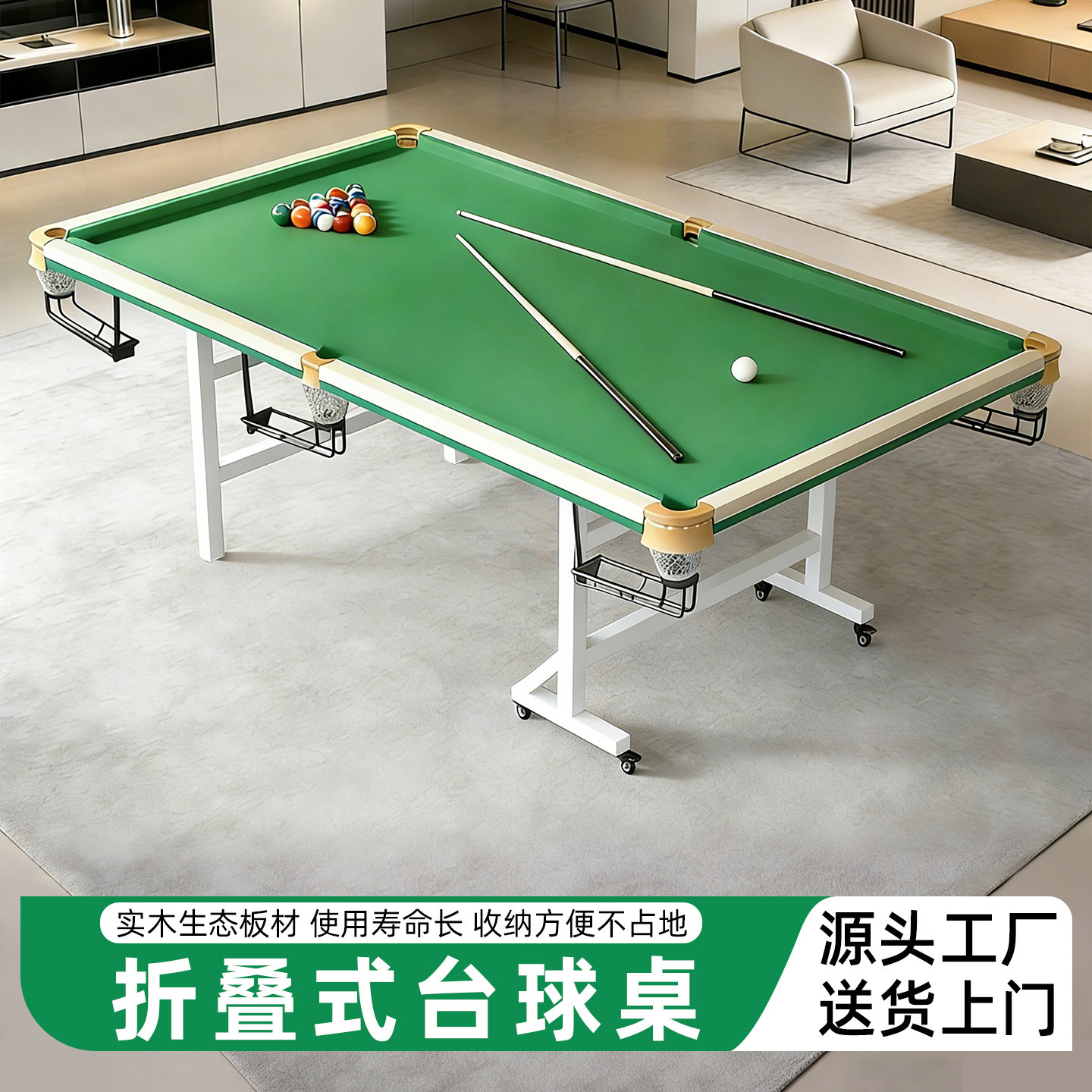 台球桌五分点家用标准型训练成人小型室内练习大号折叠式中式黑八