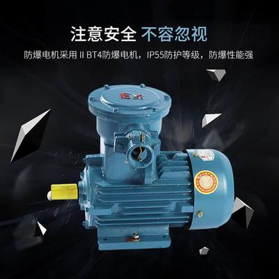 定制YB2/YB3 防爆三相异步电动机YB3-90L-2 2.2KW/3/4KW 马达全铜