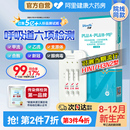 万孚甲流乙流肺炎支原体三合一试剂盒流感抗原检测试纸自测合胞