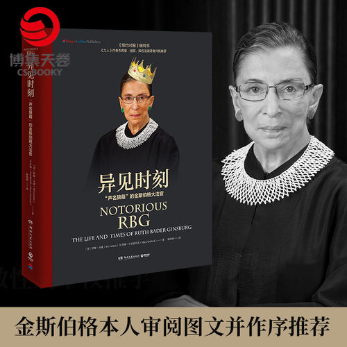 博集直营