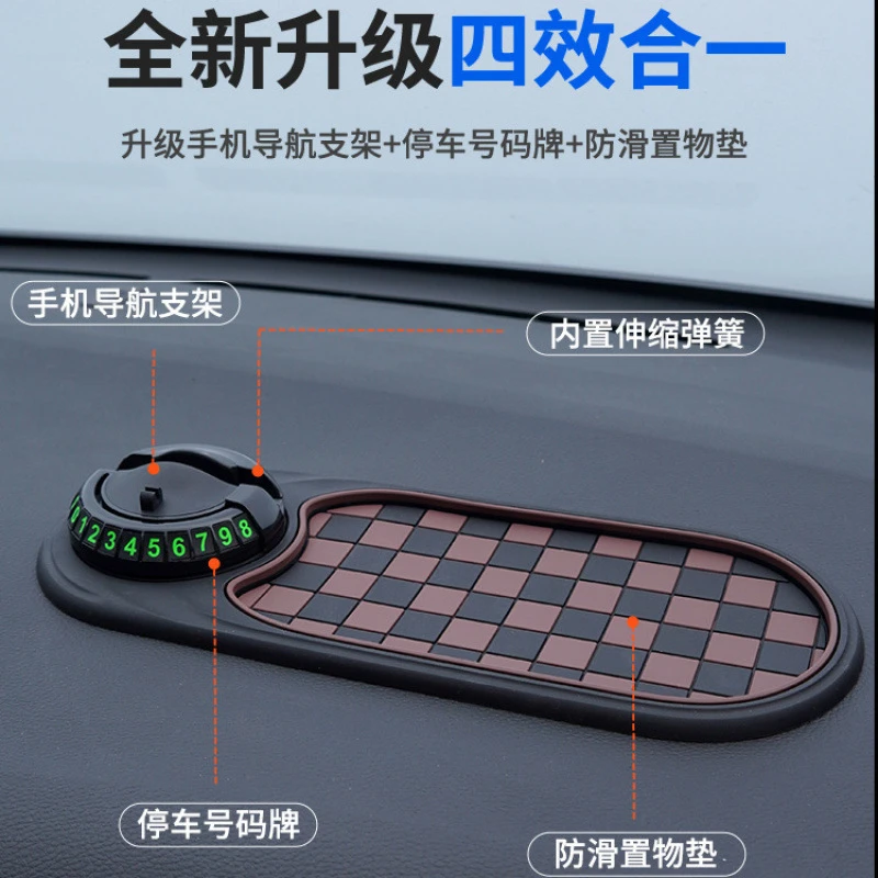 【下单立减30】全新升级四合一高端车载防滑垫多功能置物D