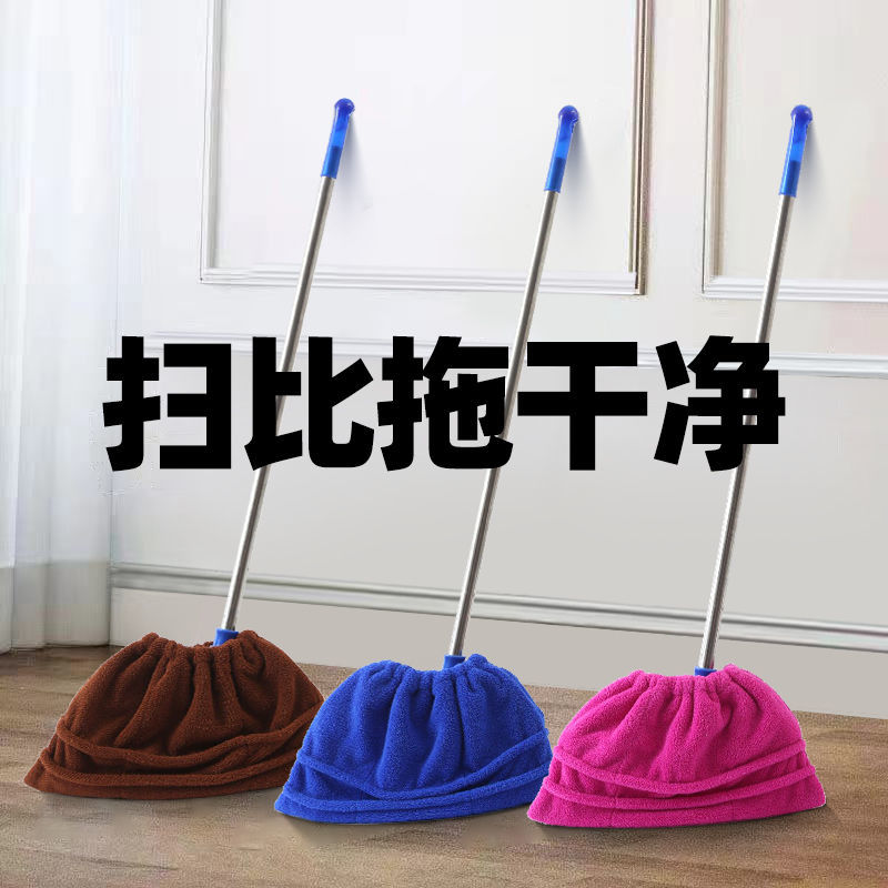 懒人扫把套抹布扫地笤帚扫帚套家用拖把一拖净干湿两用吸水神器W1
