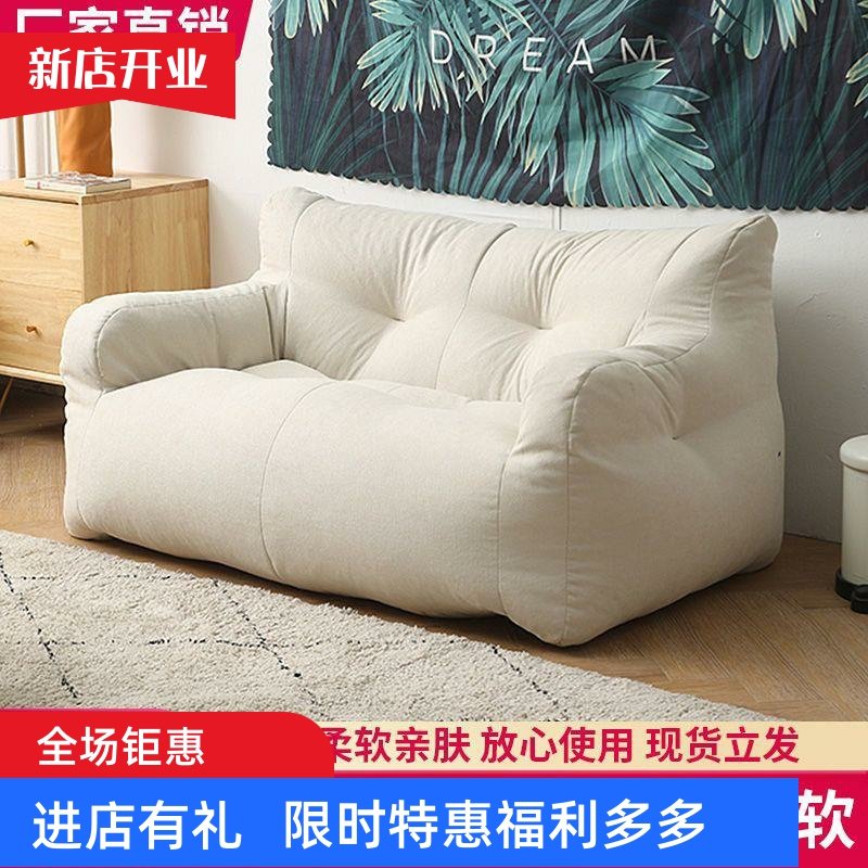 懒人沙发榻榻米单双人阳台躺卧休闲椅卧室小沙发小户型靠背沙发椅