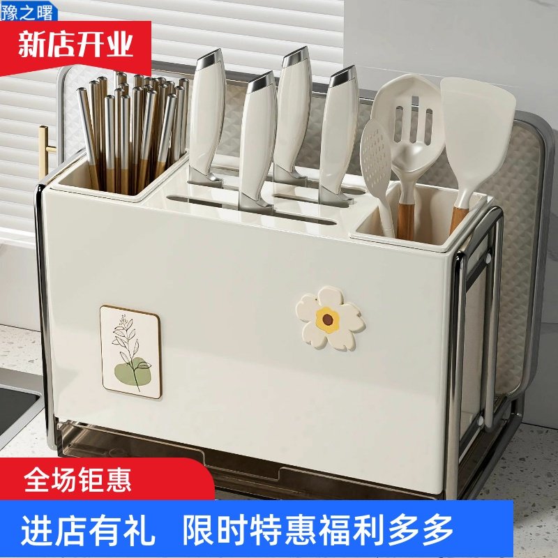 厨房刀架置物架多功能一体磁吸放砧板筷子筒菜刀刀具收纳架,厨房/烹饪用具,刀架,淘宝优惠券,粉丝福利购,淘宝优惠卷