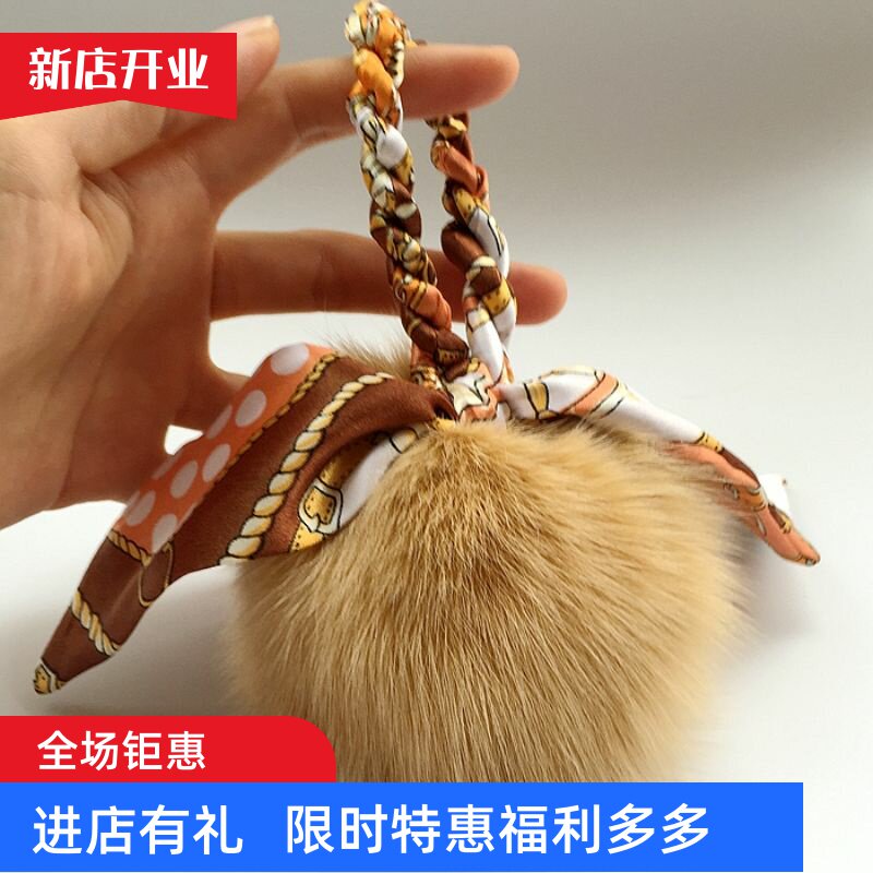 丝巾狐狸毛球包包挂件 时尚包包挂饰 双肩包挂件