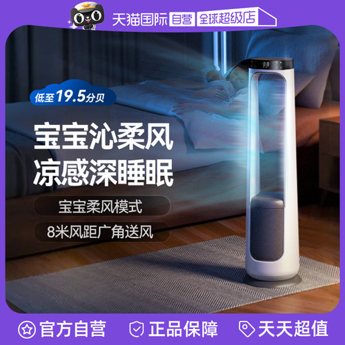 冷暖两用，四季不闲置，净化+送风一体机