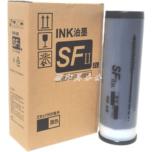 适用于SVZL一体机油墨版纸