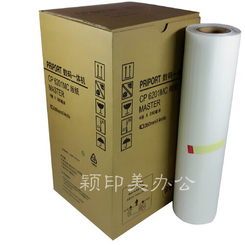 一体机版纸融颖印刷顺畅