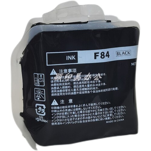 Y&M适用于F84圆口油墨迪普乐 得宝DRF58 DRF28一体机版纸 速印机DP-F520 F550 F650 F850德保油墨印刷机墨盒
