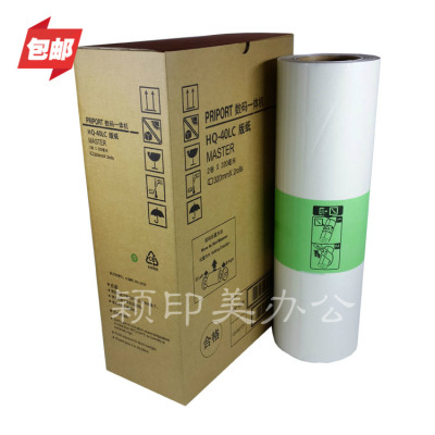 融颖一体机hq40数码印刷机版纸