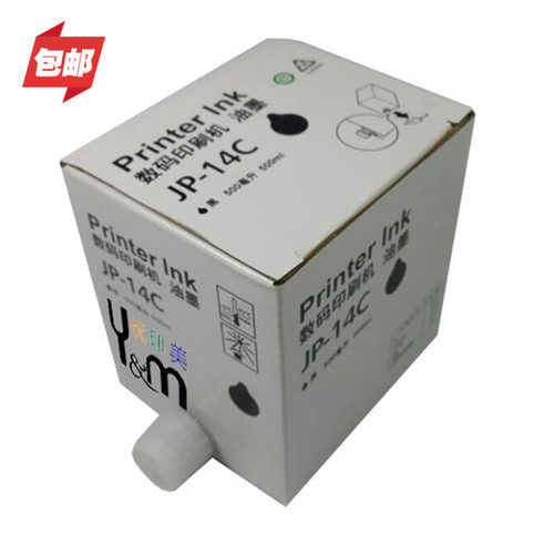 优印美 适用于理光数码一体机JP-14 油墨 JP14C JP-785C JP785C DX3440C速印机printer lnk油墨