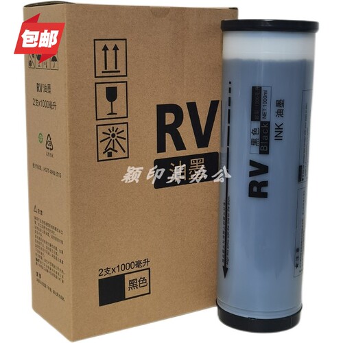融颖适用于Rv一体机油墨