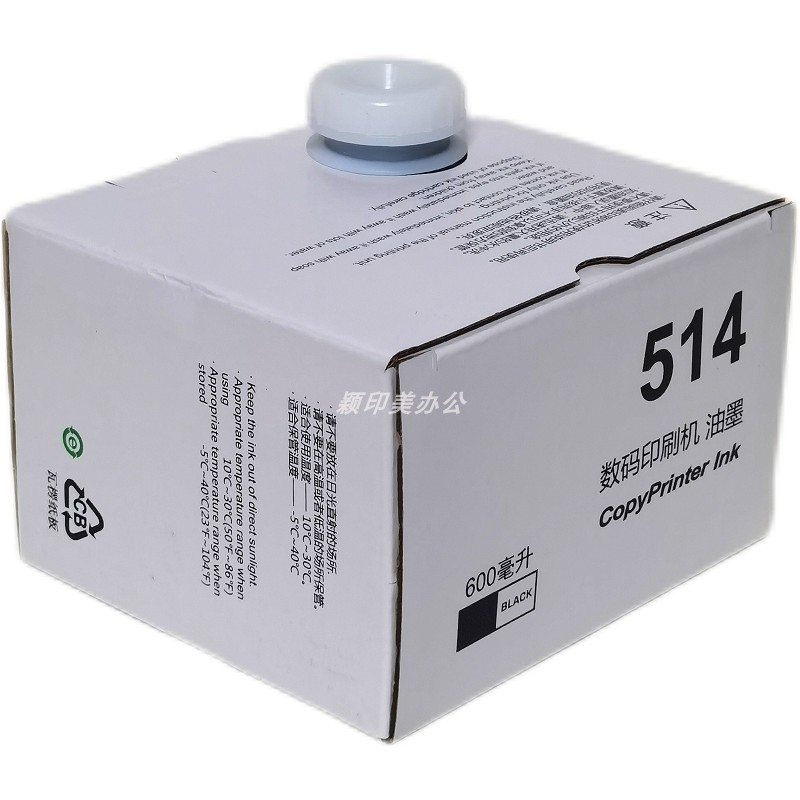 适用于得宝DP514油墨 DP2050 33S 33E 31E 3300 3350 240E 31一体机40304035 43E F 43S速印机油墨