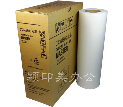 ym适用于理光dx3443mc印刷机腊纸