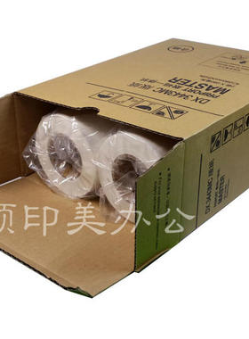 Y&M适用于理光速印机DD3344C版纸3443速印机腊纸DX3443MC 数码印刷机版纸3344C 一体机版纸3443版纸   MASTER