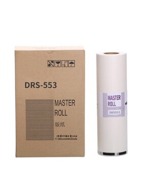 适用于得宝DRS553版纸德宝数码印刷机DRS-553腊纸DP-S550 560 S450  650 850  555一体机速印机油纸 MASTER