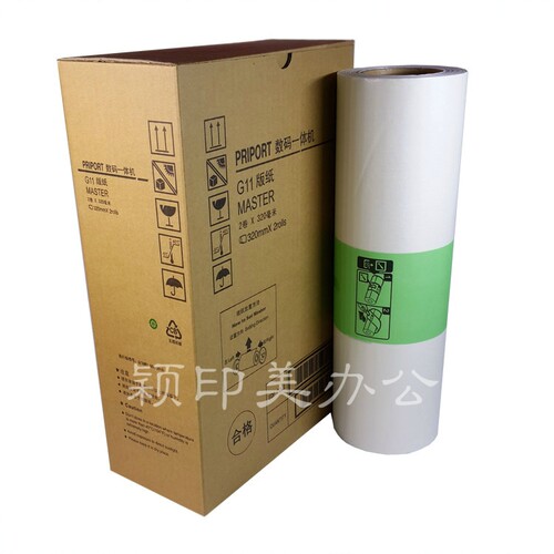 T适用于G11数码印刷机版纸