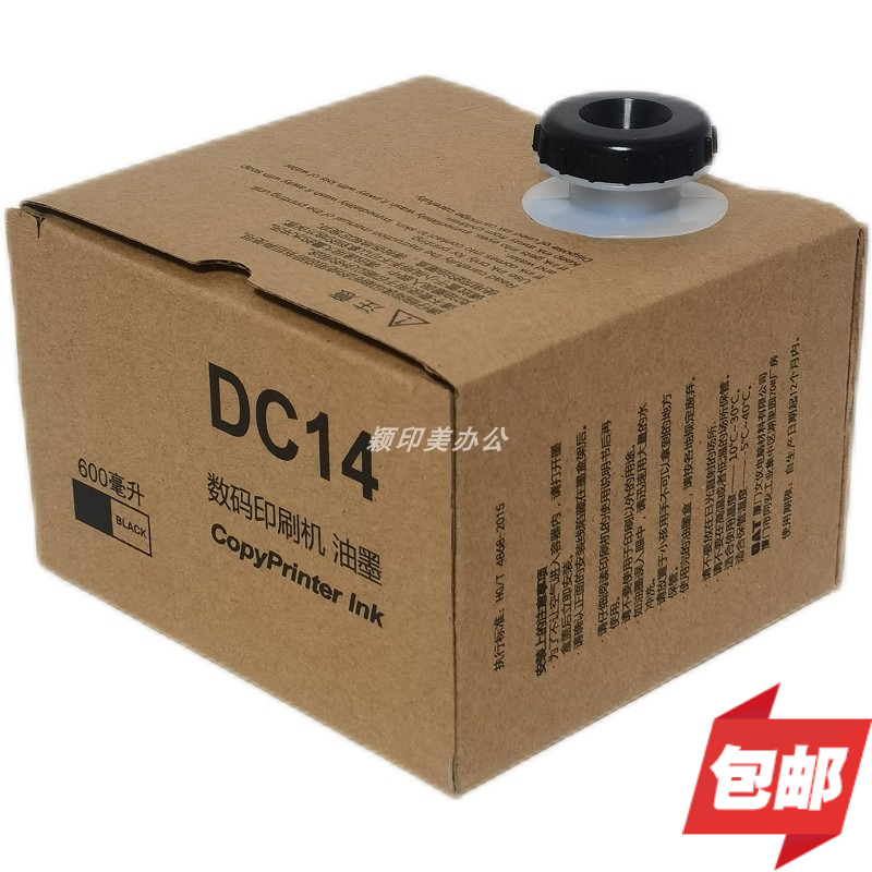 适用一体机DC14油墨Y＆m/优印美