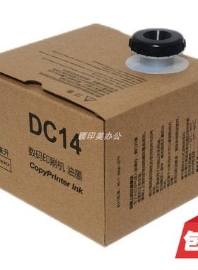 优印美适用于得宝DC-14数码印刷机迪普乐DC14  DRC120 DRM420德宝DRC428一体机 DRC12 DRC42  G320 G325C油墨