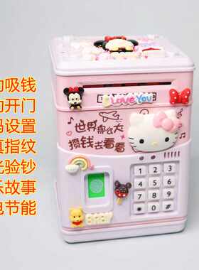 新品密码存钱罐儿童n指纹可取抖音款有趣的网红少女可爱粉色储蓄