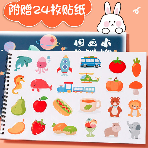 新品A4线圈图画本加厚r画画本空白绘画本画纸儿童幼儿园小学生一