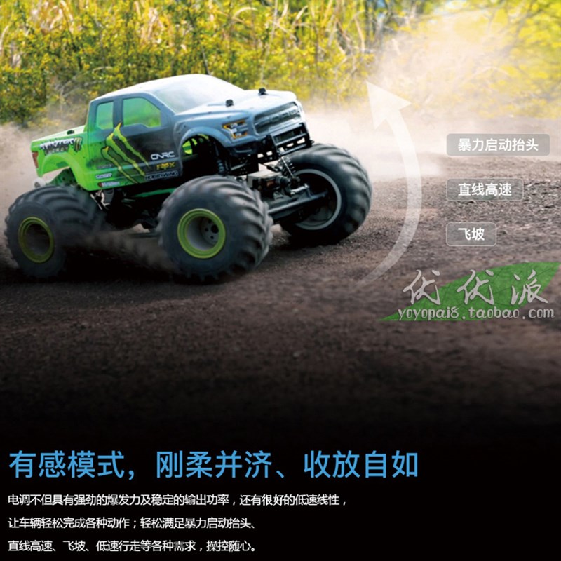 极速好盈EXdRUN-MAX8-G2有感160A无刷防水电调电机4268SD 2500KV