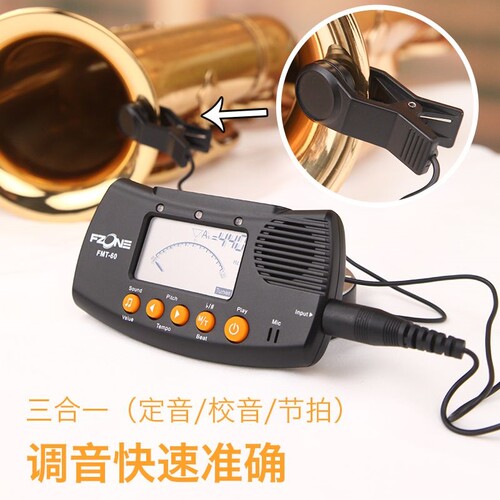 新品电子节拍器萨克斯小号单簧管长笛圆号M长号管乐乐器通用节奏