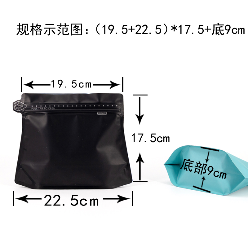 极速半磅咖啡豆包装袋日本丸山同款钻石袋异N型食品坚果干果茶叶