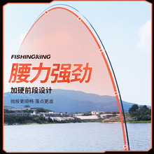 极速钓鱼b王霸王悍二代 鱼竿鲢鳙超轻超硬轻量大物杆青鲟巨物台钓
