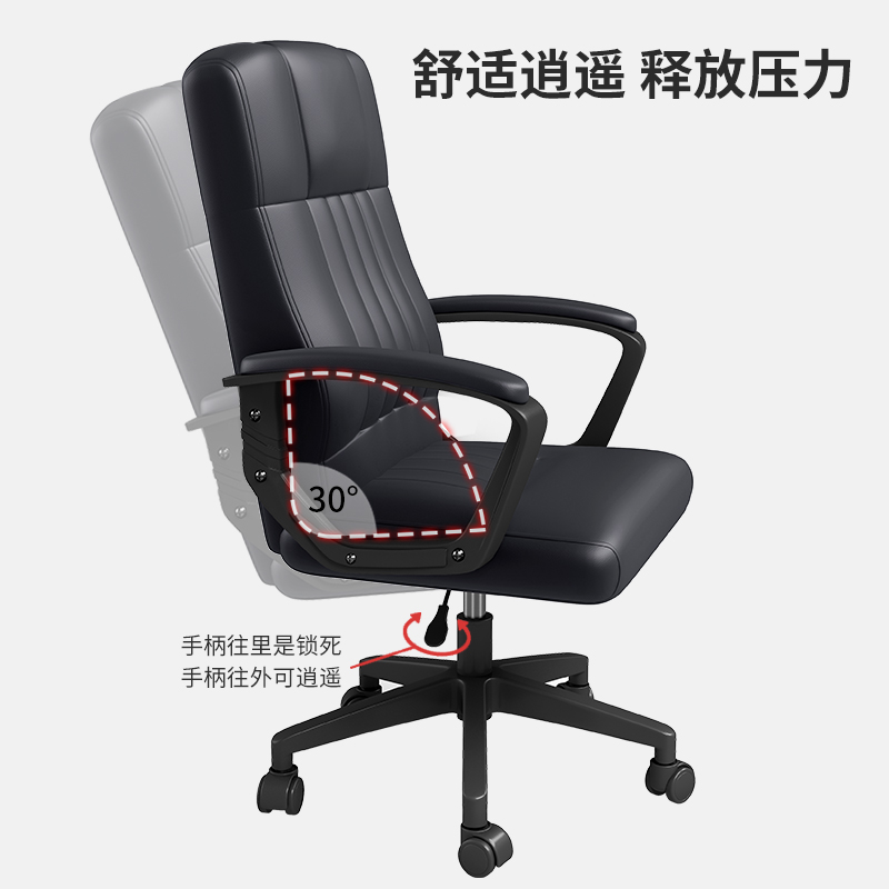 极速卡勒维电脑椅家用办公椅宿舍会议转I椅书房座椅简约久坐不累