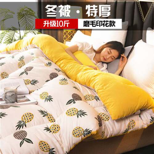 新品Super War Coforter Duvet QGuilt Blanket 冬天加厚棉保暖被