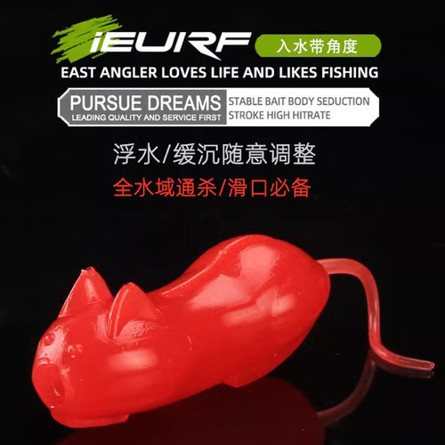 极速水老鼠黑鱼假饵浮水软虫打黑假饵浮H水软饵雷强黑鱼专杀雷蛙