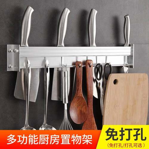 新品free punching knife holder kitchen supplieRs multifuncti