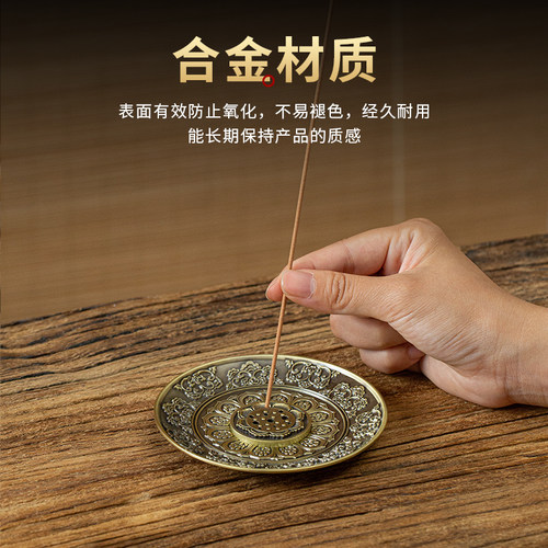 新品家用合金香插盘香座莲花香盘檀F香线香插供佛熏香迷你小线香