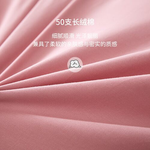 新品全棉纯色床上用品被罩被套单件被罩150x200纯棉1P80x200x230