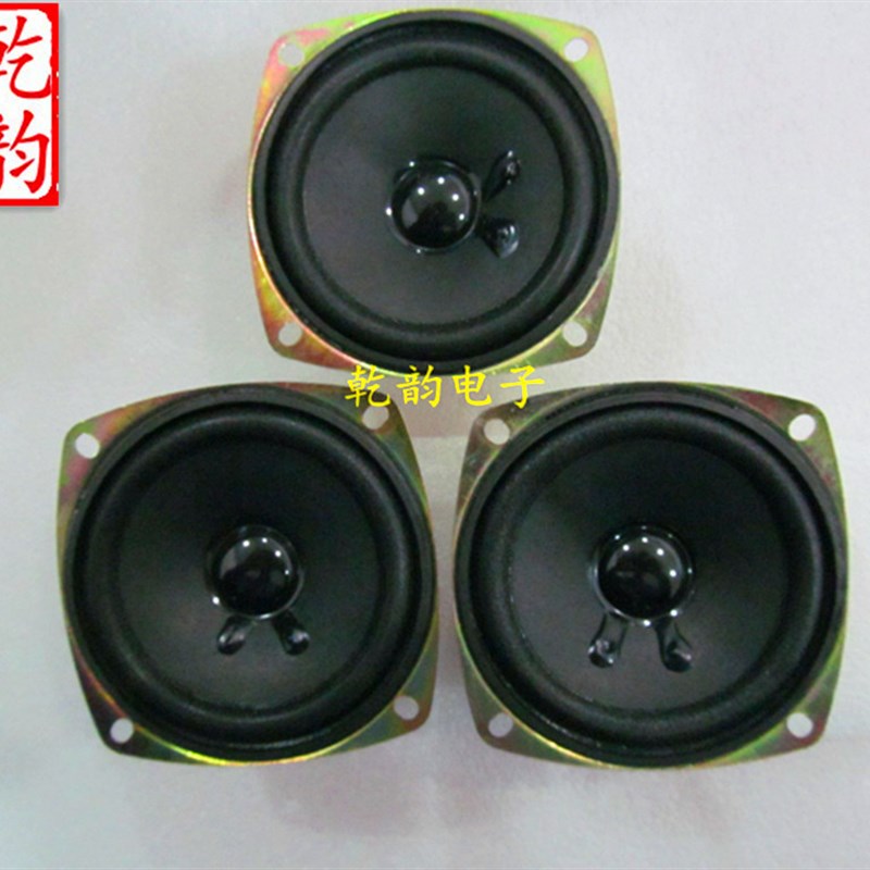 新品3寸 4欧 10W 全频防磁喇叭 迷你小音响O 液晶电视 电脑小音箱