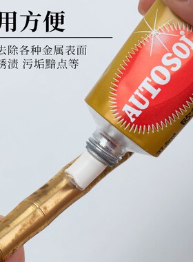 新品铜器清洁剂供佛用品养护金属擦亮膏清洁O铜供水碗油灯座供护