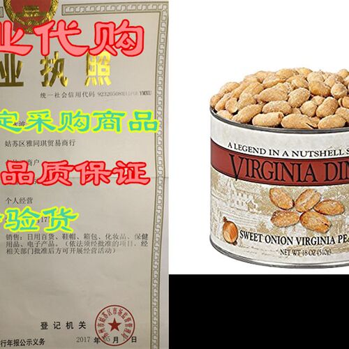 新品Virginia Diner Swetet Onion Virgina Peanuts, 18 Ounce