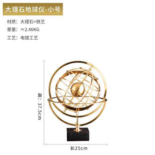 新品宏翎 c欧式金属摆件地球仪创意美式客厅书房酒柜办公室桌面装