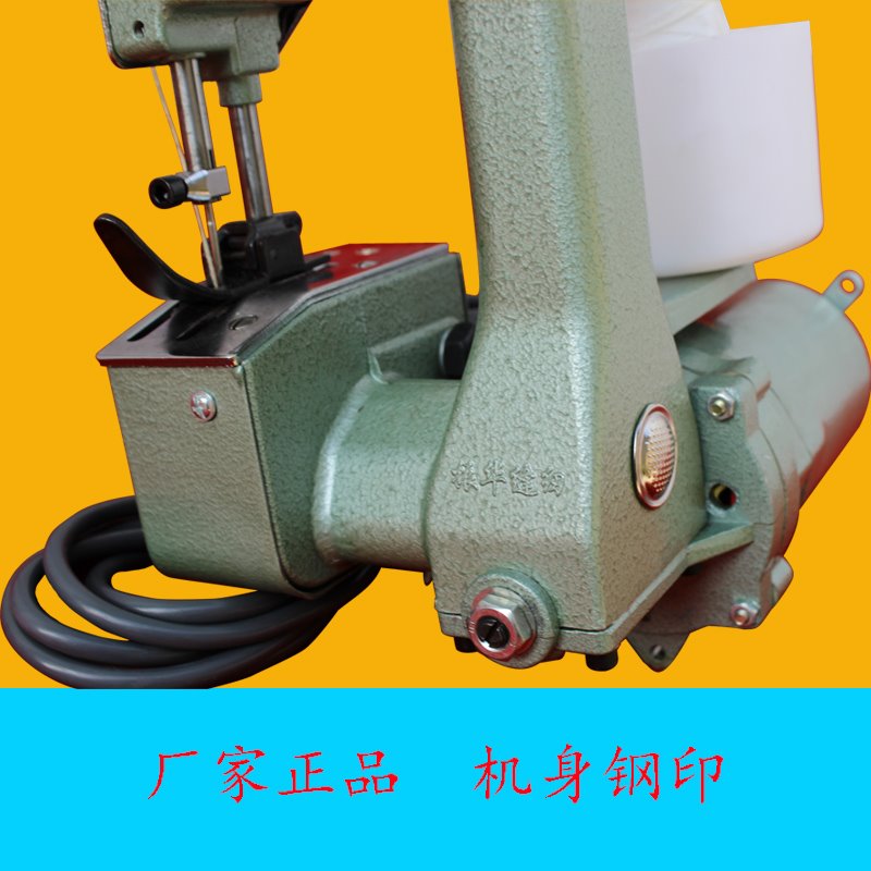 新品专用封包机型手提式电动缝包机厚料编织袋快速X打包机封口机