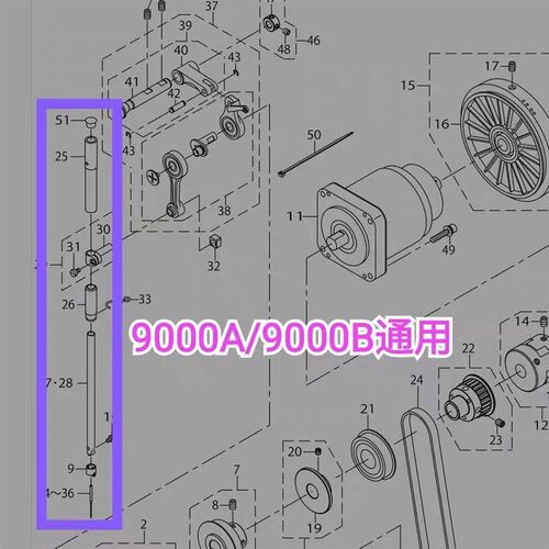 新品JUKI缝纫机配件 DDL9000CB针杆套筒组 适用电脑车用针杆组件