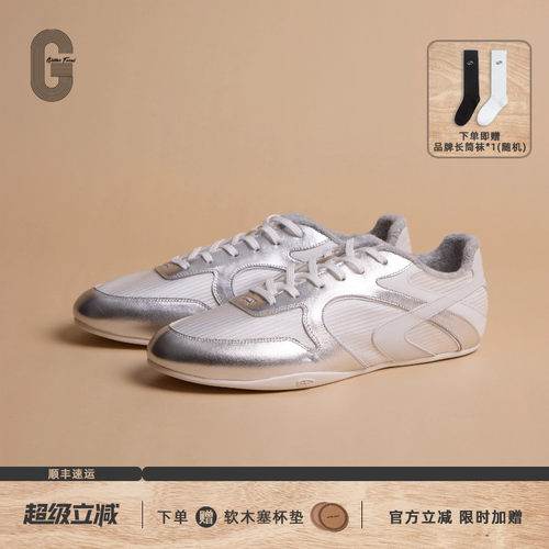 GLITTERFOCUS复古薄底鞋德训鞋