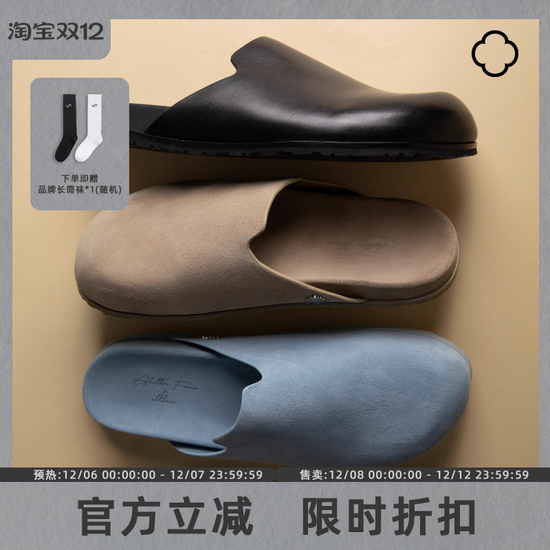 GLITTER FOCUS懒人一脚蹬厚底勃肯鞋半拖2025新款外穿包头穆勒鞋