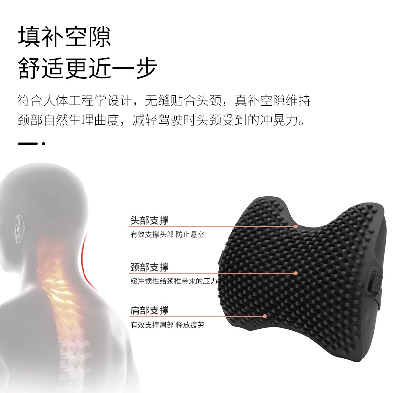 新品汽车用硅胶头枕透气夏季用车内E座椅枕头记忆棉慢回弹按摩护