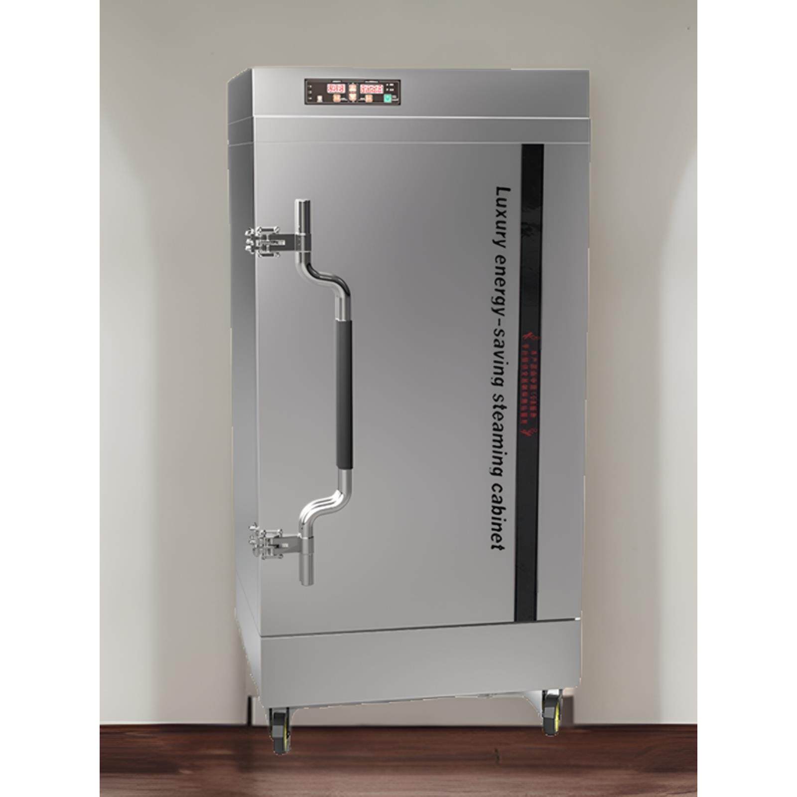 厂家优米嘉智能蒸饭车商用防干烧全自动蒸饭柜包子馒头米饭机定时